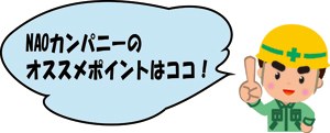 新築